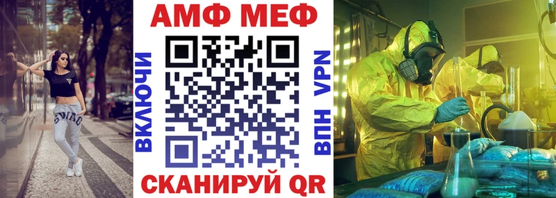 Amphetamine Premium Нефтекумск