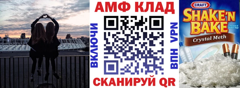 mega рабочий сайт  Нефтекумск  Амфетамин 97%  что такое наркотик 