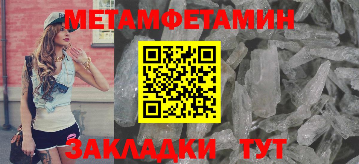 АМФ  Нефтекумск  Amphetamine  АМФ 97% 