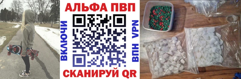 Alpha PVP Соль  Нефтекумск 
