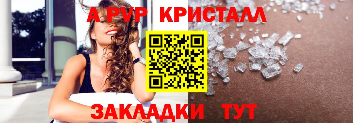 APVP мука  наркошоп  Вход с VPN  Нефтекумск  Alpha-PVP Соль 