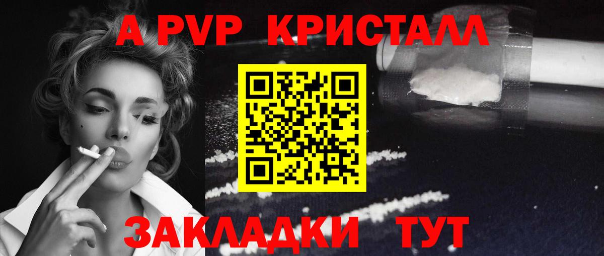 Амфетамин Нефтекумск
