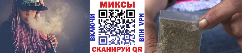 Бутират BDO  Нефтекумск 