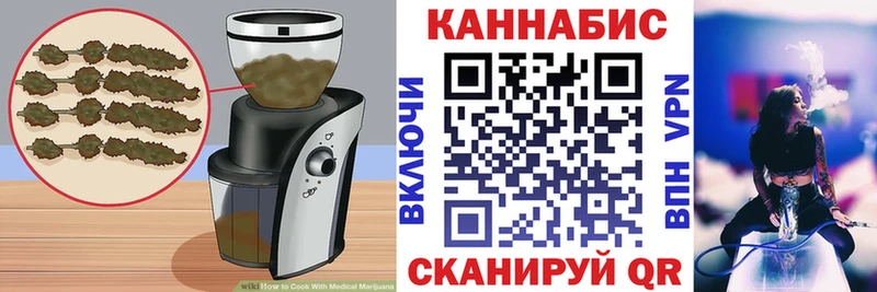 Печенье с ТГК марихуана  blacksprut рабочий сайт  Нефтекумск 