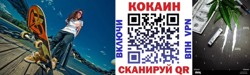 КОКАИН 99%  Нефтекумск 