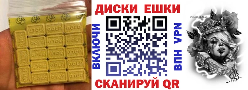 Экстази ешки  Нефтекумск 