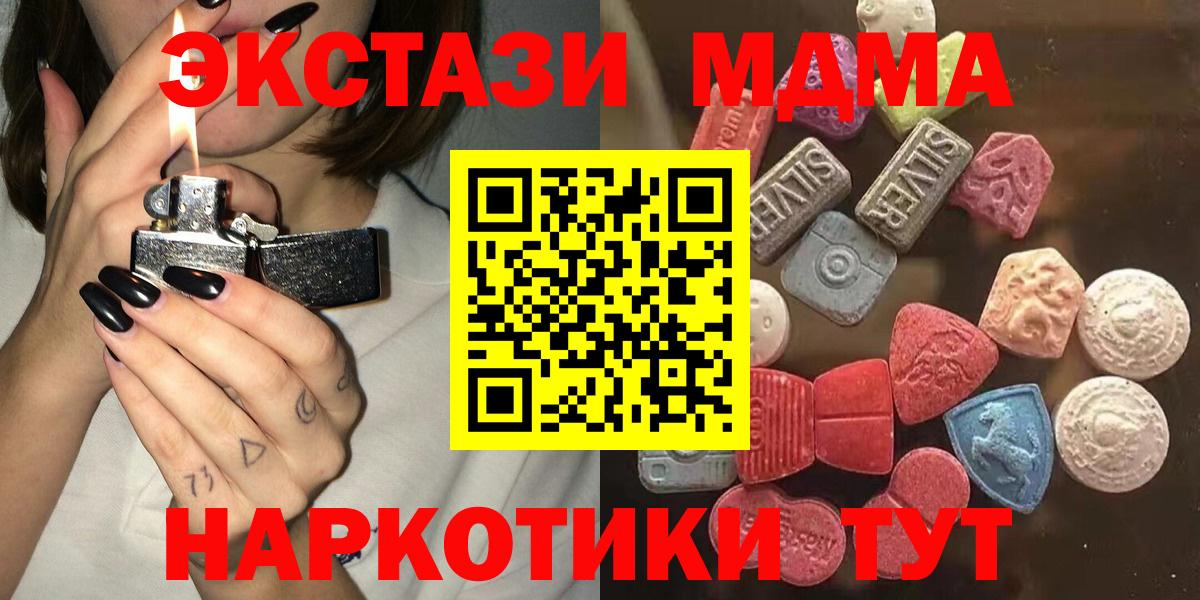 Экстази круглые  Ecstasy  Вход с VPN  Нефтекумск  Ecstasy ешки 