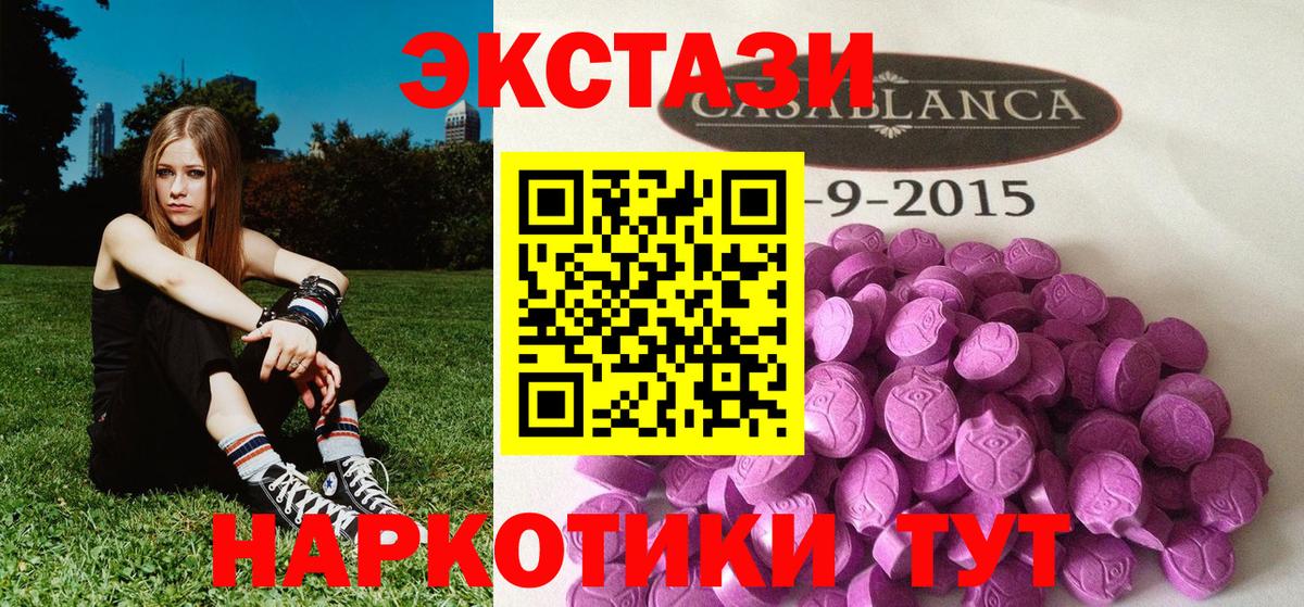 Ecstasy бентли Нефтекумск