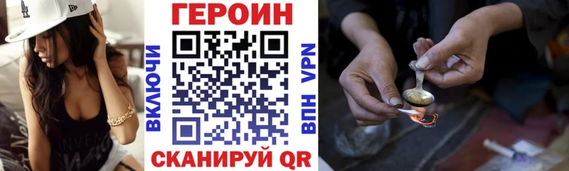 цены   Нефтекумск  hydra маркетплейс  ГЕРОИН VHQ 