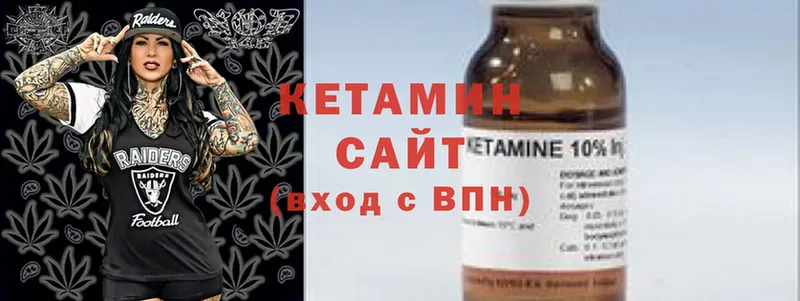 КЕТАМИН ketamine  Нефтекумск 