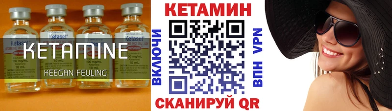 где купить наркоту kraken ONION Кетамин ketamine Нефтекумск