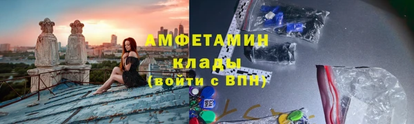 марки nbome Михайловка