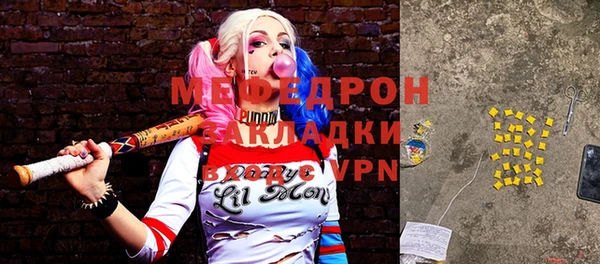 марки nbome Михайловка