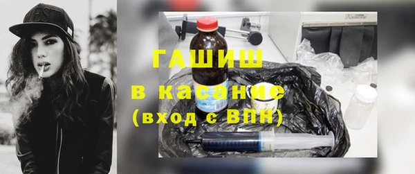 марки nbome Михайловка