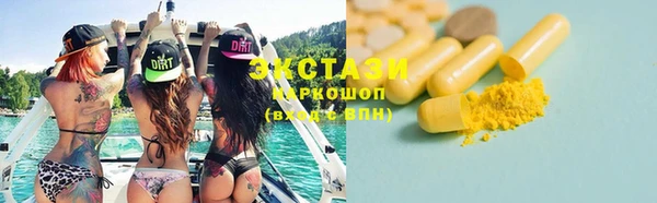 ПСИЛОЦИБИНОВЫЕ ГРИБЫ Михайлов