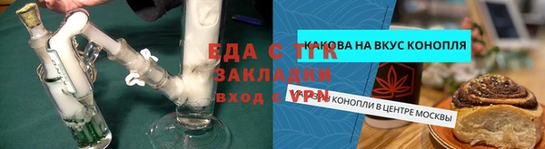 каннабис Волоколамск