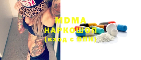марки nbome Михайловка