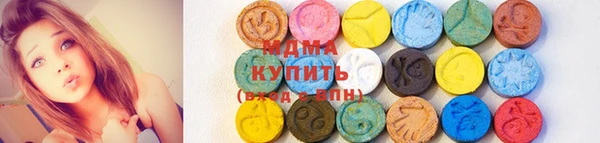 марки nbome Михайловка