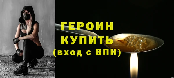 амф Медногорск