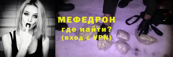 эйфоретик Володарск