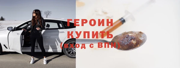 ПСИЛОЦИБИНОВЫЕ ГРИБЫ Михайлов
