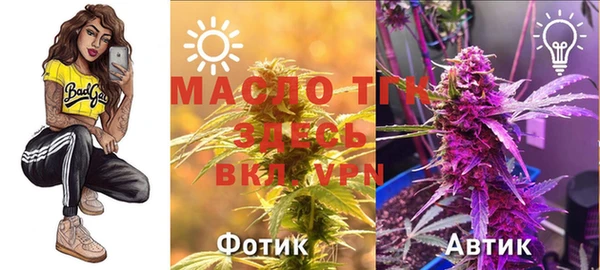 марки nbome Михайловка