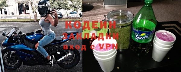 марки nbome Михайловка