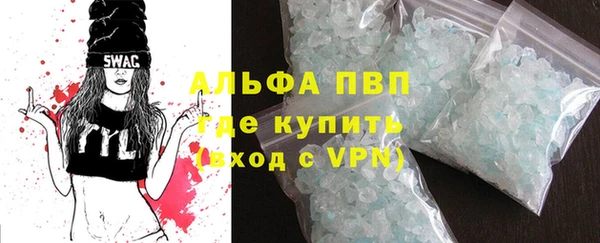 марки nbome Михайловка