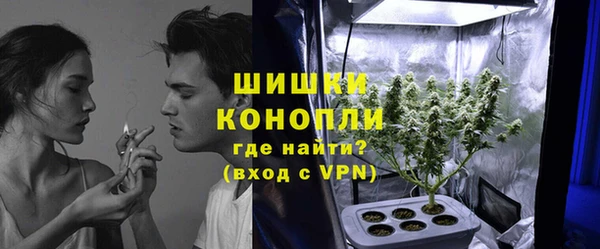 марки nbome Михайловка