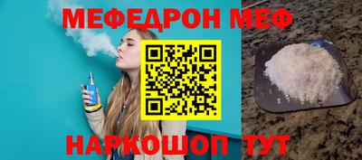 мет Беслан