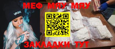 первитин Азнакаево