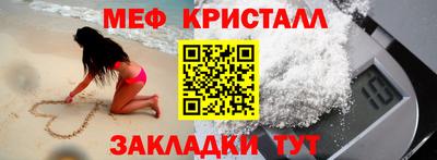 наркотики Абинск