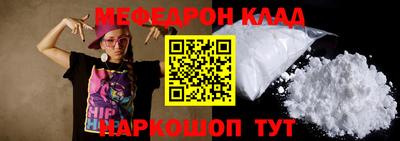 бутират Берёзовский
