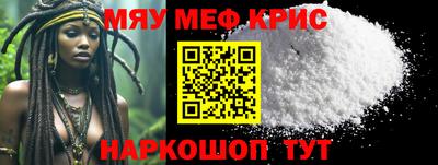 мет Беслан