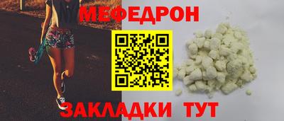 мет Беслан
