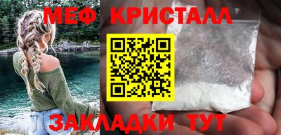 мет Беслан