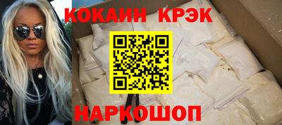 герыч Абакан