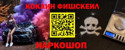 мескалин Бийск