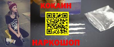 наркотики Абинск