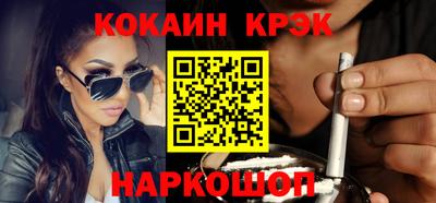 наркотики Абинск