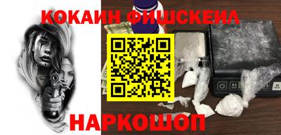 мет Беслан