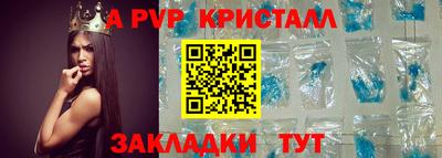 мескалин Бийск