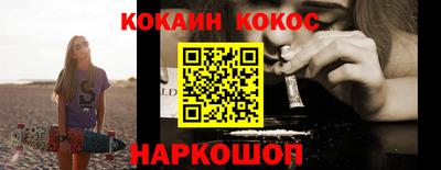 бутират Берёзовский