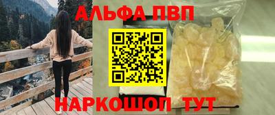 мет Беслан