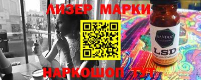 бутират Берёзовский