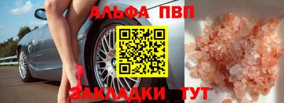 мет Беслан