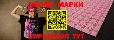 мет Беслан