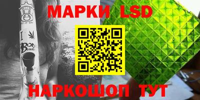мет Беслан