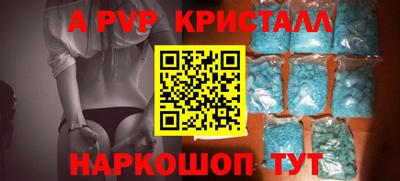 бутират Берёзовский