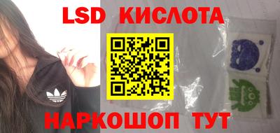 мескалин Бийск